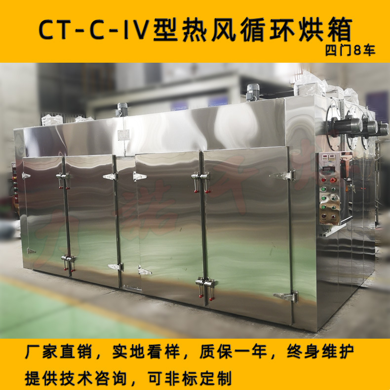 供应间歇式脱水蔬菜烘干箱 萝卜丝用烘房 大型烘房导热油加热