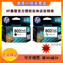 hp802ԭbī 1510 1010 1000 1050 2025ӡCڲīb