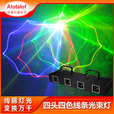 Atotalof Four laser lights RGB KTV Laser light rooms Cabaret stage Effect lamp