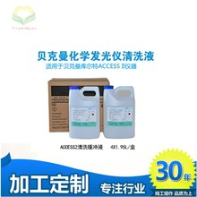 �S��ֱ�Nؐ��.�����W�l��x�젖.��ACCESSII��ϴ���_Һ