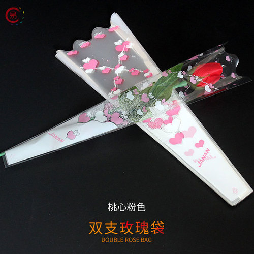 Double Rose Flower Bag Plastic Bag High Simulation Flower Bag Fresh Flower Packaging Bag Fresh Flower Packaging Material Florist 