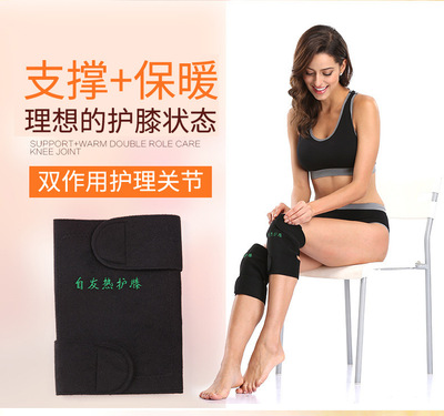 Manufactor wholesale high quality Thermal knee Self-heating knee Tourmaline Knee Wholesale custom