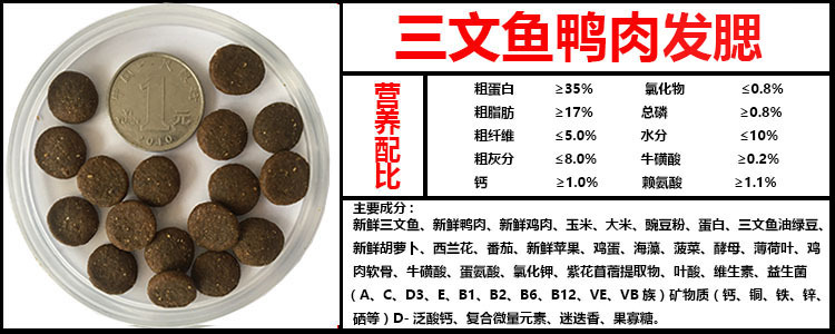 三文鱼大粒发腮