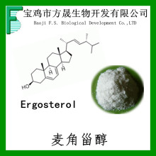 麦角甾醇 麦角固醇 Ergosterol 麦角提取物植物甾醇 麦角甾醇98%