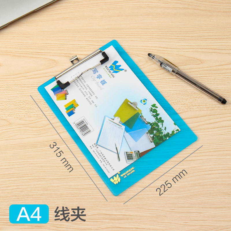 A4 플레이트 클램프