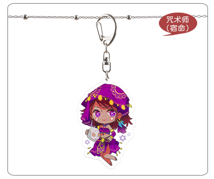 第五人格钥匙扣_06.png