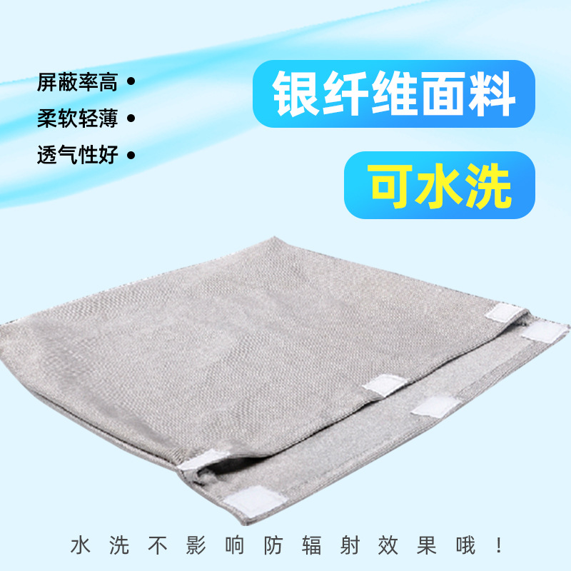 Anti-radiación cubierta de la computadora WiFi router inalámbrico anti-radiación cubierta anti-radiación señal router máscara cubierta de polvo