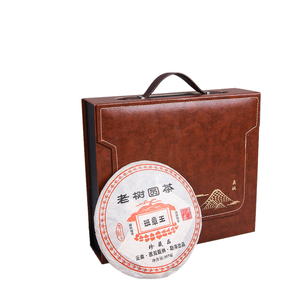新品创意红茶绿茶铁罐通用礼盒福鼎白茶普洱茶茶饼空礼品盒包装盒