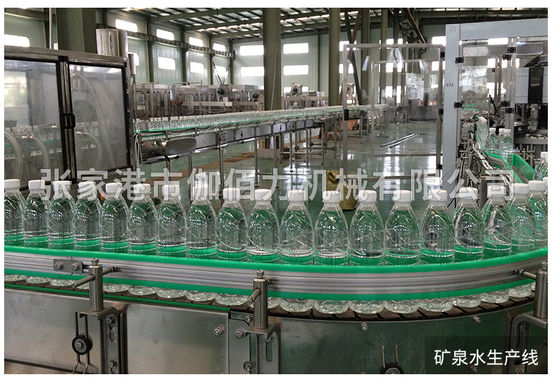 礦泉水生產(chǎn)線