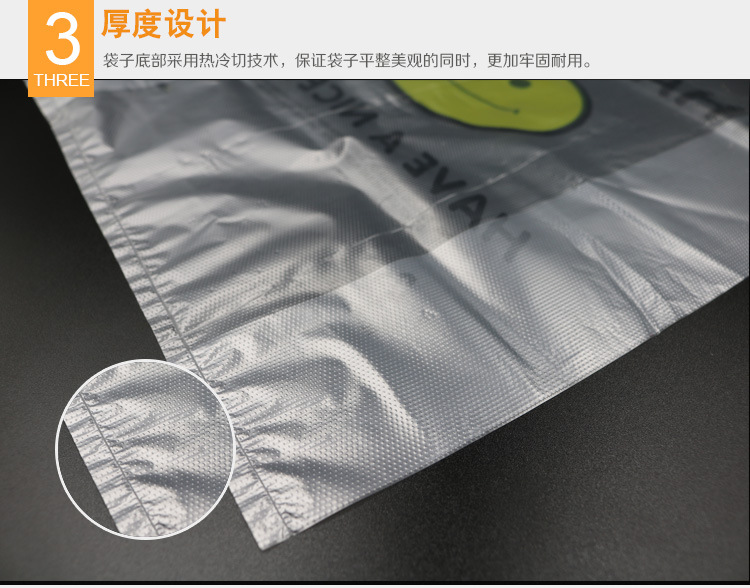 笑脸袋包装_07.jpg
