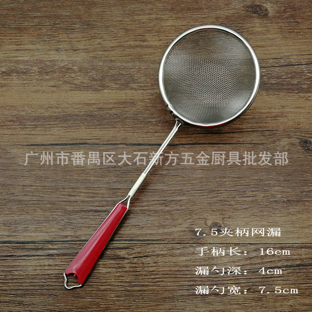 夹柄网漏 (3)_副本.jpg