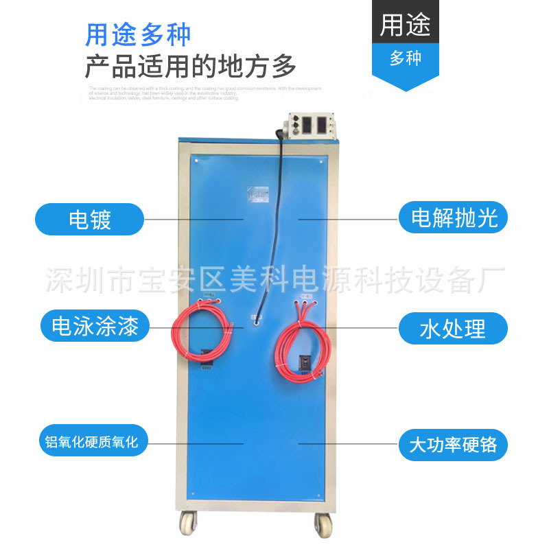 充电机高压电源MOS测试老化电源老化测试恒流电源