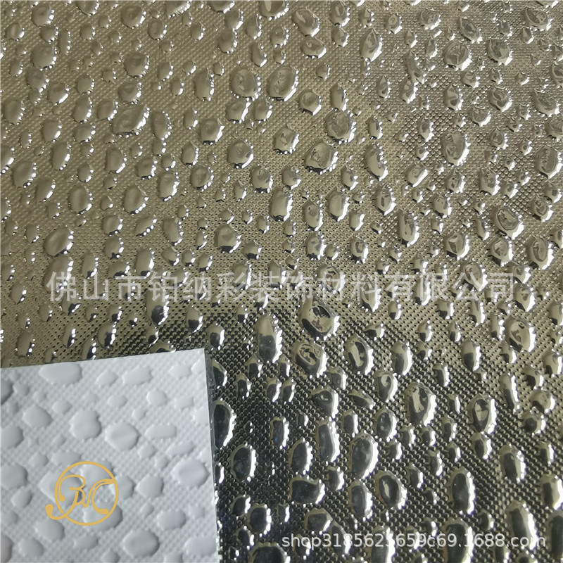 工厂直销 PVC仿铝板压花 发泡板用复合压花铝箔