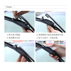 Isuzu pickup truck Sapporo Qingling pickup truck Baojian fashion Lu Feng X8X9 Yu Sheng Quanshun wiper blade 