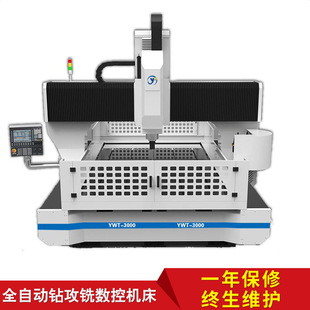 ���ٔ���荴����T�T�F����ȫ�Ԅ�荿ה��ؙC��