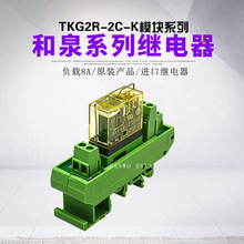 1·SANWO RELAYȪ^ģM ģK PLCŴưRJ2V-C