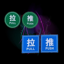 双色板标牌数字号码牌 办公室门牌 家用数字标牌指示牌酒店门牌号