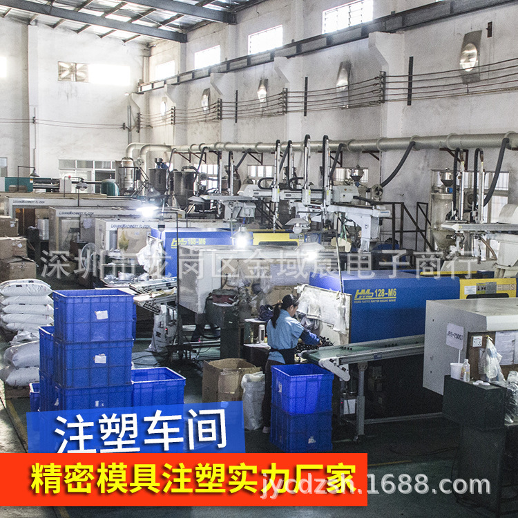 厂家加工定制 塑料 塑胶制品手表壳手表带模具制造种类齐全