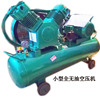 No oil atmosphere compressor Model VW-0.45/7 Changde currency Air compressor supply small-scale 4KW Air pump