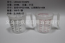 LB0660-033GPUʵ500ml óͰ 600С