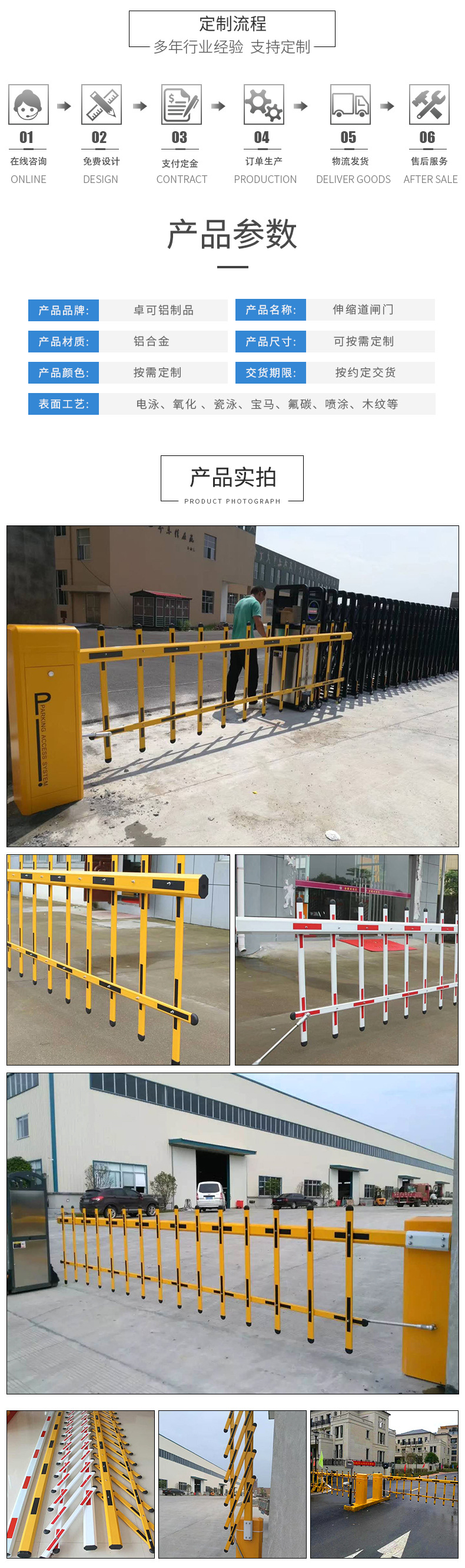智能系统电动双侧伸缩道闸门型材 铝合金拦车杆 出入口道闸定 做-阿里巴巴