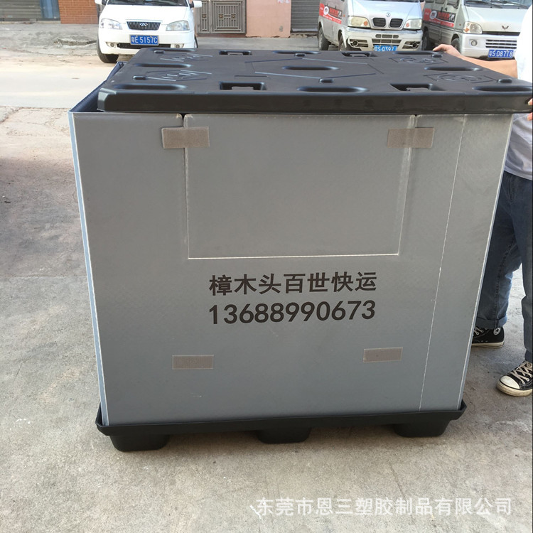 厂家直供天地盖围板箱 吹塑围板箱以及汽车零部件箱