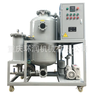 定制特殊配置型润滑油真空脱水滤油机
