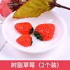 Crystal, epoxy resin, small cream strawberry with accessories, phone case, decorations, handmade