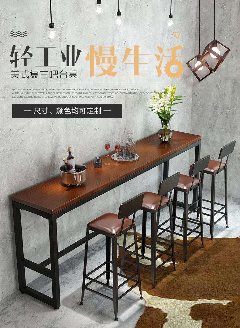 美式实木吧台桌 咖啡厅复古铁艺靠墙吧台桌 酒吧创意高脚桌椅组合-阿里巴巴