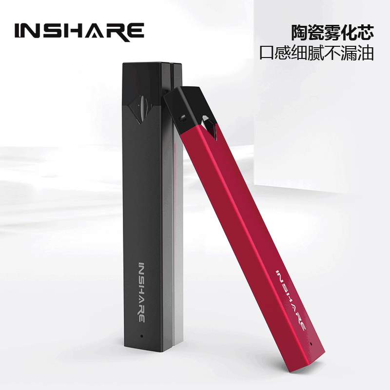 【天眼】一次性电子烟小烟扁烟戒烟替烟正品电子烟套装男女款oem