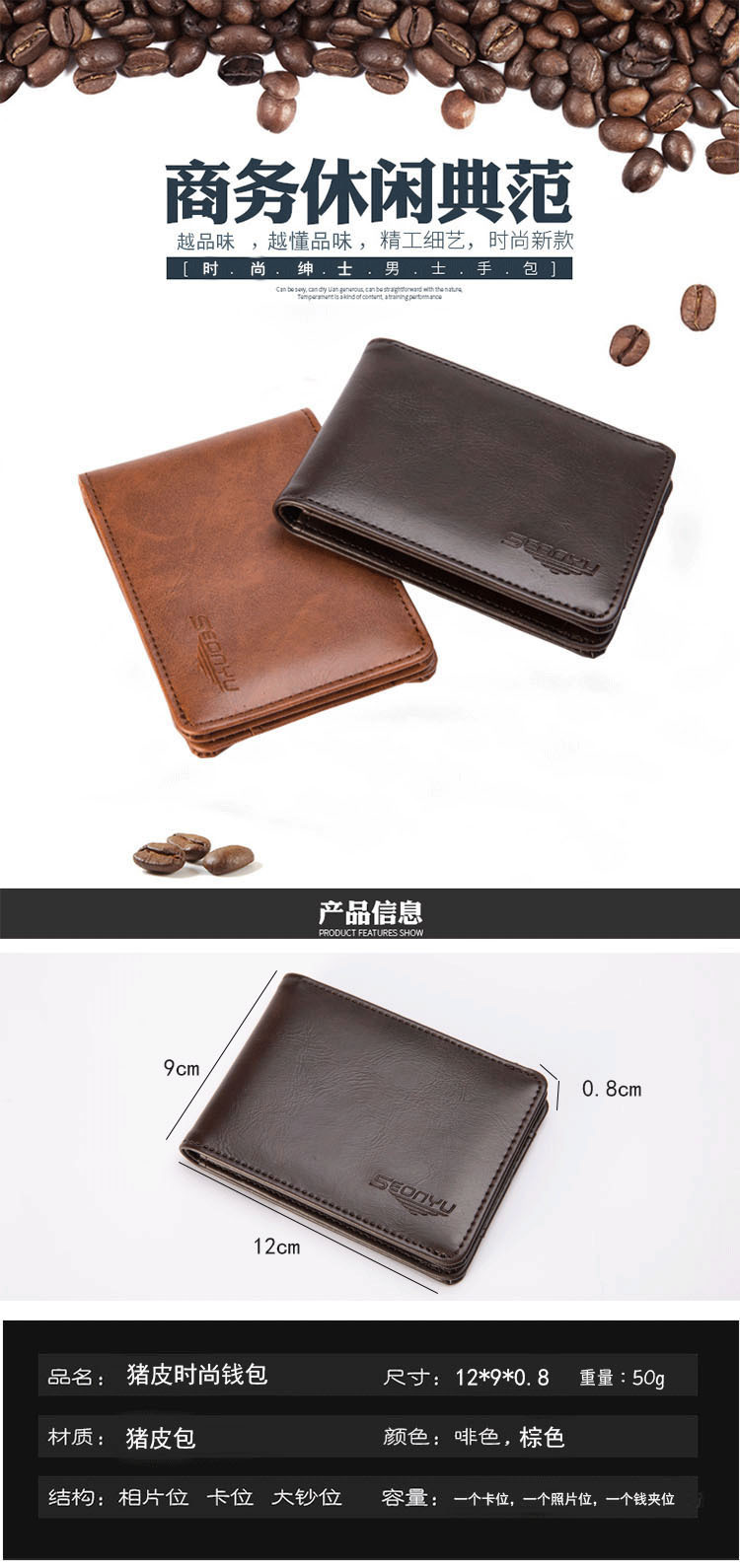 Korean mens leather short retro cross mens wallet wholesalepicture1