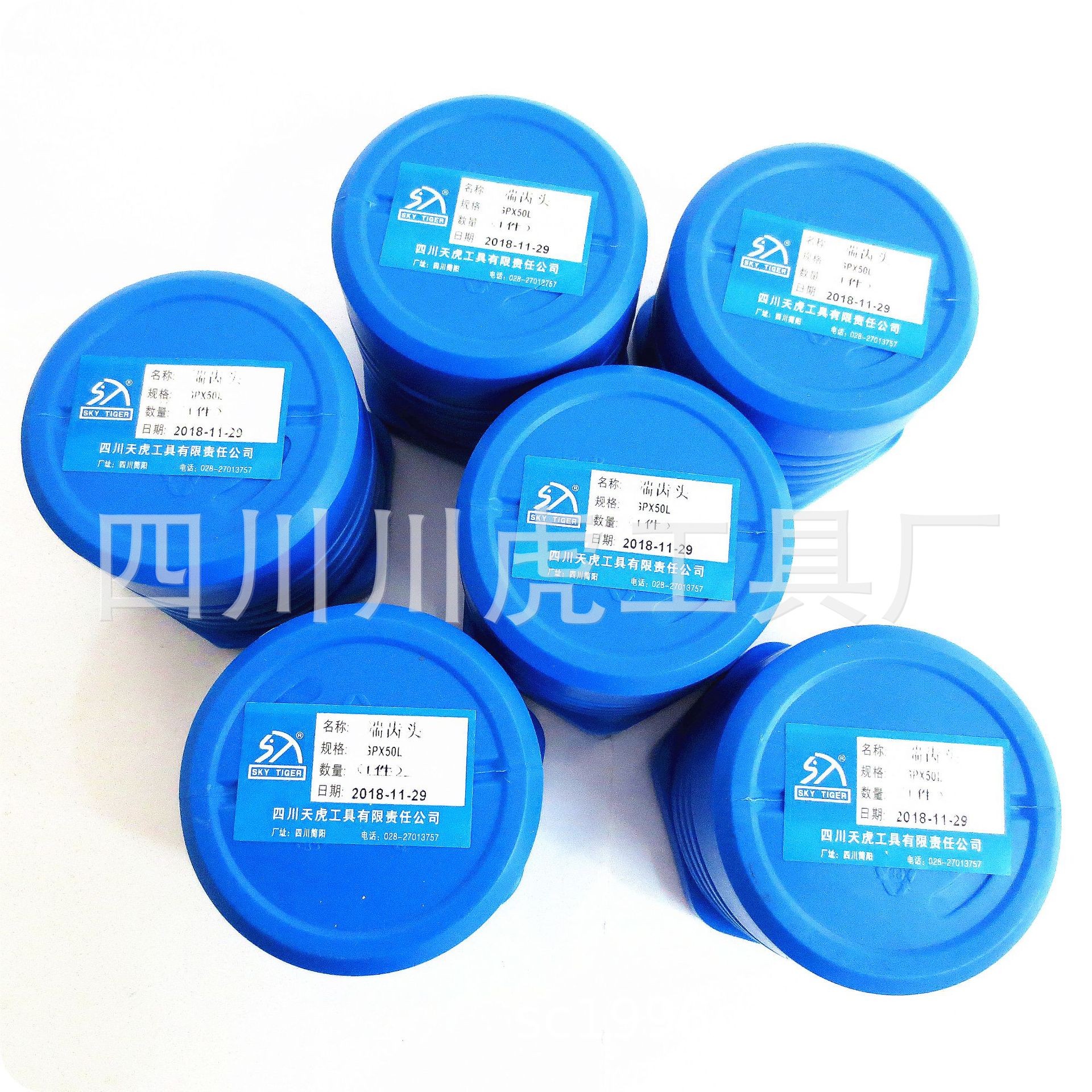 四川天虎玉米铣刀端齿头/玉米铣刀端盖：GPX50L