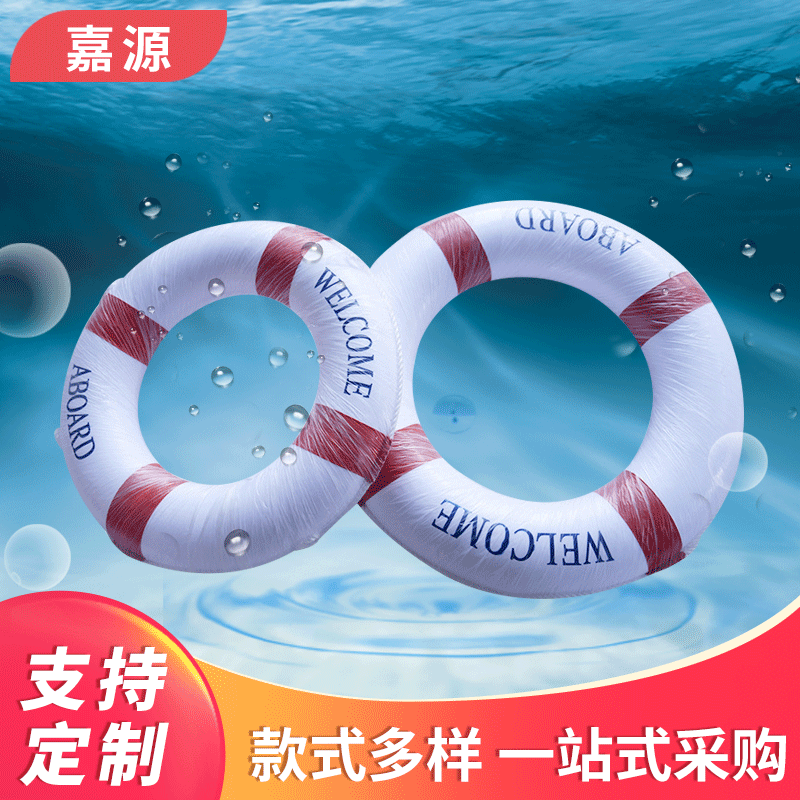 厂家地中海泡沫救生圈 船用救生圈