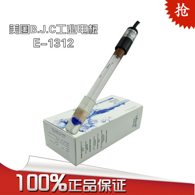 [ PH sensor]U.S. imports BJC Industrial wastewater PH electrode Pollution Corrosion PH sensor