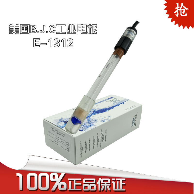 [ PH sensor]U.S. imports BJC Industrial wastewater PH electrode Pollution Corrosion PH sensor