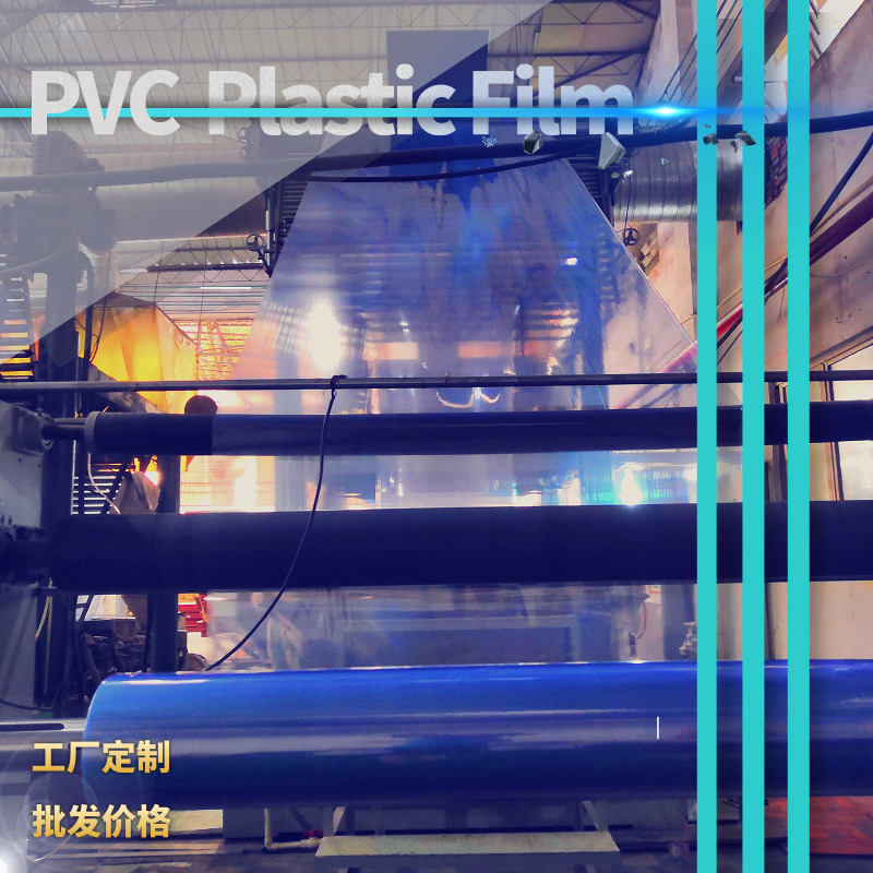 建材安全防护PVC保护膜热铝合金建材安全防刮花热透明收缩筒料膜544