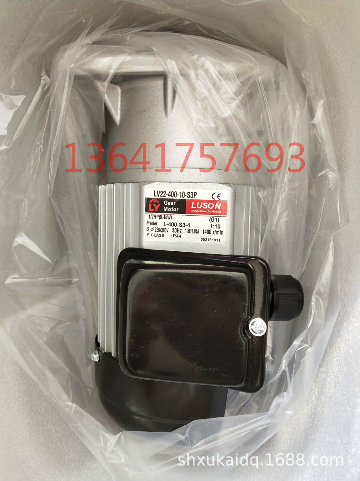 昆山如展电机 LUSON减速机 LV22-400-30-S3MP LH28-400-30-S3MP