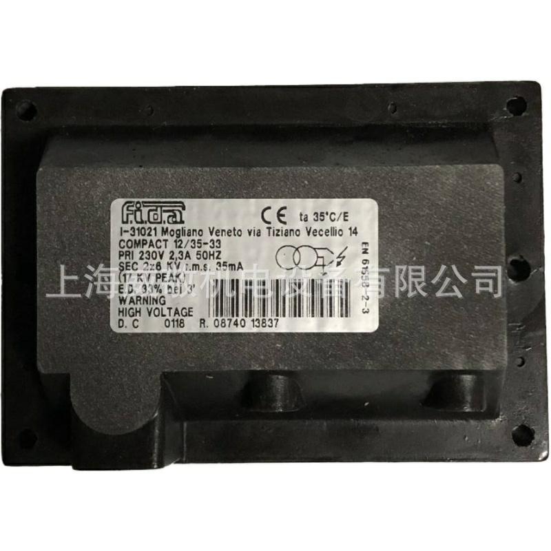 燃烧机配件 高压包 COMPACT 12/35 2x6KV 35mA 双极 点火变压器