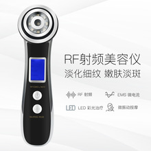 RF射頻美容儀 EMS微電流 美顏喚膚 無針美塑儀 超聲波彩光導入儀