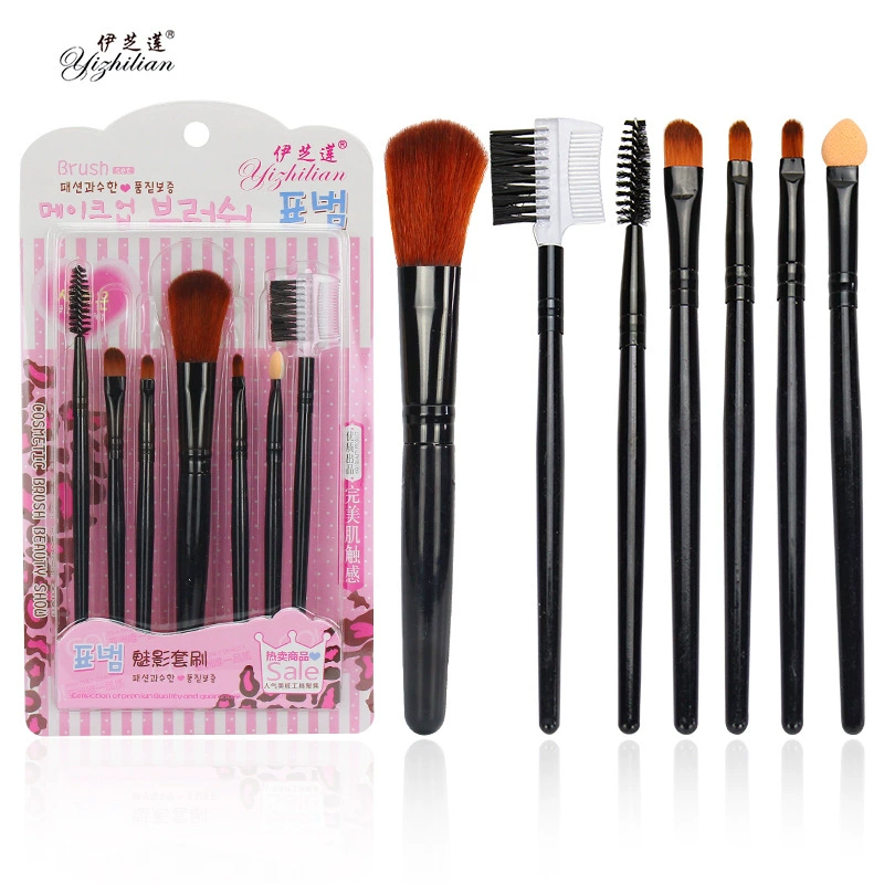 Производитель косметических кистей Yizhi Lotus Beauty Tool Wholesale, набор кистей 7 предметов с пластиковым держателем, комфорт волокно 9045
