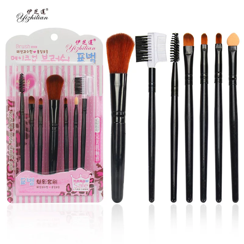Производитель косметических кистей Yizhi Lotus Beauty Tool Wholesale, набор кистей 7 предметов с пластиковым держателем, комфорт волокно 9045