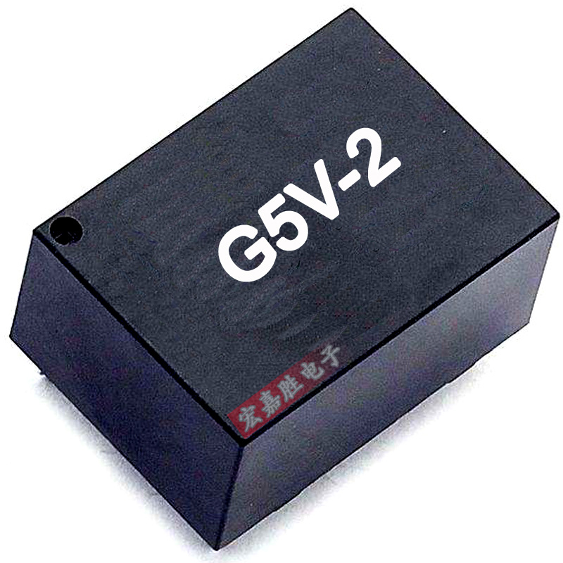 G5V-2-24VDC 管装 小型继电器  8脚 直插 DC24 G5V