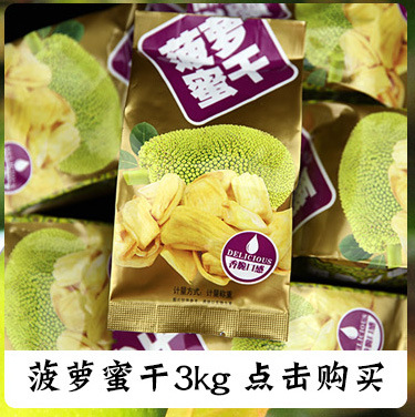 阿里详情页关联_09