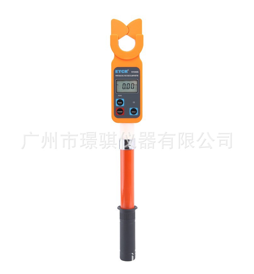 便捷式高低压钳形电流表ETCR9100S 钳形CT技术 非接触式测量仪表