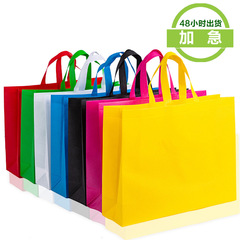 Non-woven fabric bag, 3D blank color printed non-woven handbag, advertising eco-friendly shopping bag customization