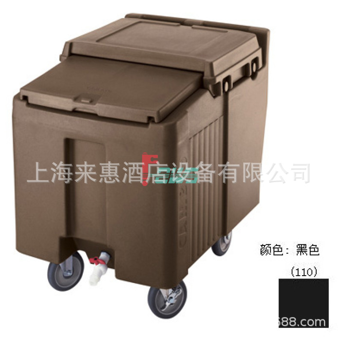 金宝CAMBRO美国餐饮设备 ICS125L-110 低型储冰车(黑色)