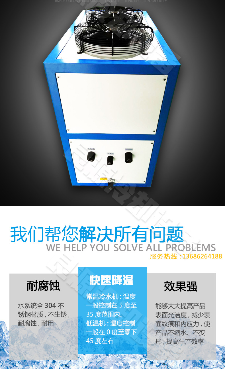 冷水机_05.jpg
