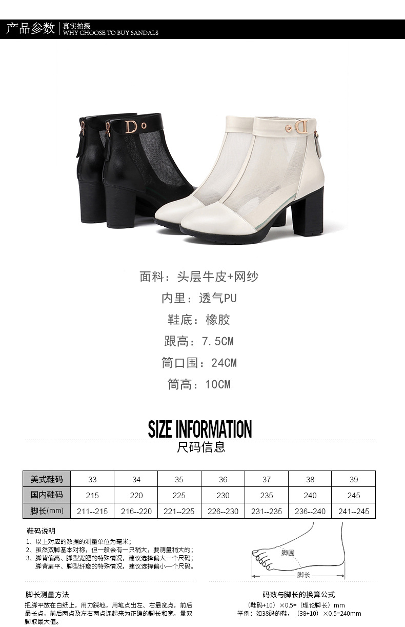 Bottes femme en En cuir - Ref 3355020 Image 22