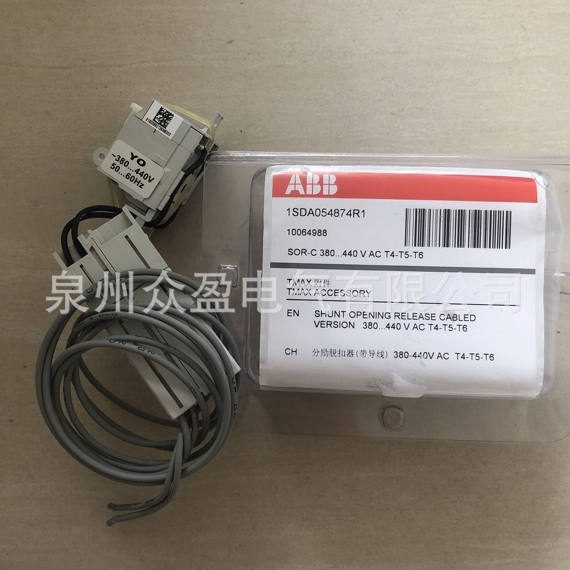 现货ABB分闸线圈YO-Cabled 380-440Vac T4-6;10064988断路器附件