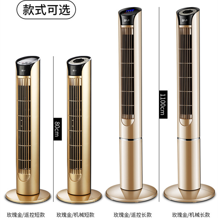 Buy Camel brand electric fan home tower fan remote control timed floor